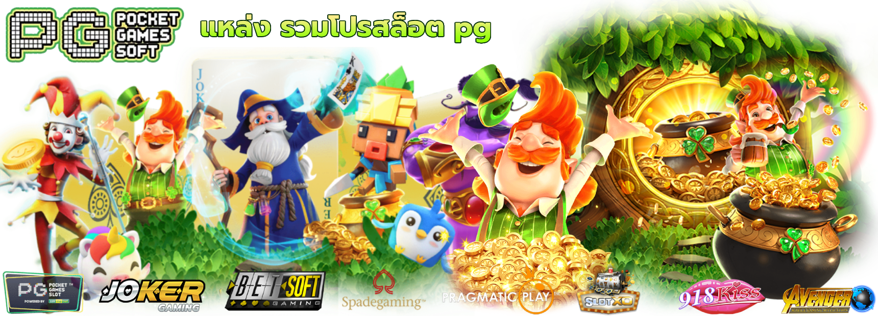 tenglek เว็บเดิมพันออนไลน์ครบวงจร มาตรฐานระดับสากล